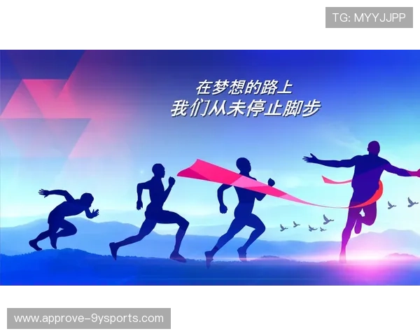 突破极限与坚持梦想：运动员背后的奋斗与心路历程