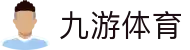 九游体育 (中国)官方网站-官网入口-JIUYOUSPORTS